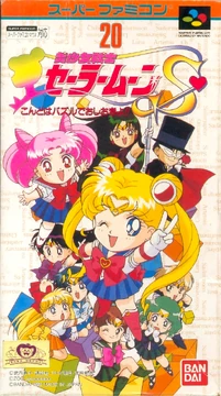 Bishoujo Senshi Sailor Moon S: Kondo wa Puzzle de Oshiokiyo 