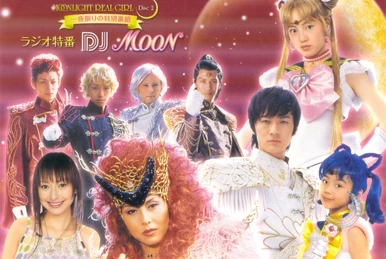 アニメ Moonlight Real Girl Memorial CD-BOX Pretty Guardian Sailor Moon Memorial CD Box - Moonlight Real