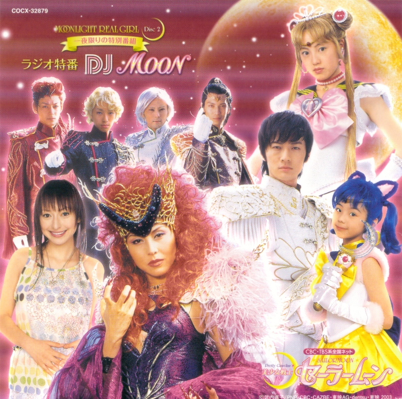 Pretty Guardian Sailor Moon - DJ Moon, Sailor Moon Wiki