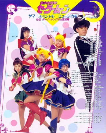 Pretty Soldier Sailor Moon Spin Off The Dark Kingdom Resurrection Chapter Sailor Moon Wiki Fandom I am sailor moon, the champion of justice. pretty soldier sailor moon spin off