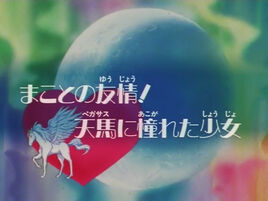 Logo ep134