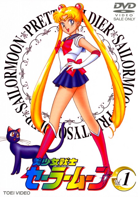 Pretty Soldier Sailor Moon Vol. 1 (DVD) | Sailor Moon Wiki | Fandom