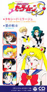 The Inner Senshi and Sailors Uranus and Neptune on the Tuxedo Mirage / Warrior of Love single.