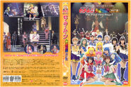 DVD Cover