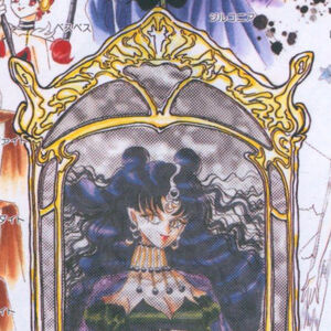 Queen Nehelenia Manga Sailor Moon Wiki Fandom The original manga began serialization in japan in 1991, while the anime made its debut in 1992. queen nehelenia manga sailor moon