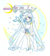 Chibi Cosmos.jpg (130 KB) Sailor Cosmos on the back Shinsouban manga, volume 12