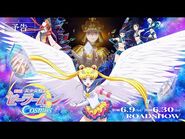 Full Trailer 1