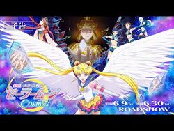 Pretty Guardian Sailor Moon Cosmos - The Movie - Wikipedia