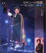 Hidemasa Edo as Tuxedo Mask