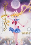 Sailor Moon on the Kanzeban manga cover, volume 1