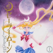 Usagi Tsukino Sailor Moon Manga Sailor Moon Wiki Fandom Rei hino bullying usagi tsukino for one minute. usagi tsukino sailor moon manga