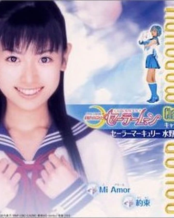 Ami mizuno pgsm Clearance