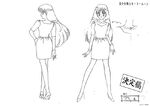 Rei Anime Design 5