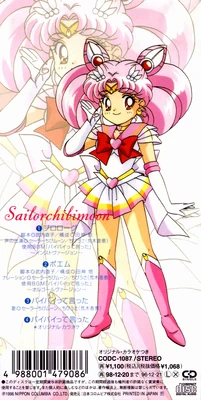 Sailor Chibi Moon - I'll Say Bye-Bye | Sailor Moon Wiki | Fandom