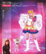 Miyuki Kanbe as Eternal Sailor Moon
