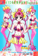 Promotional art of Cerecere