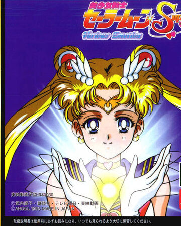 Bishoujo Senshi Sailor Moon Supers Various Emotion Sailor Moon Wiki Fandom The sailor moon manga series features an extensive cast of characters created by naoko takeuchi. bishoujo senshi sailor moon supers