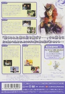 PGSMDVD9B.jpg (242 KB) DVD 9 back