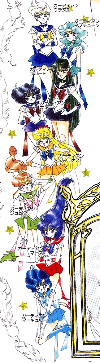 Pretty Guardian Sailor Moon Cosmos Previews the Threat of Sailor Galaxia in  New Trailer