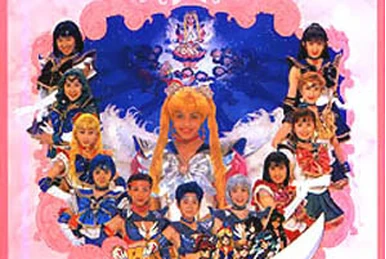 Pretty Soldier Sailor Moon SuperS Orgel Fantasia | Sailor Moon