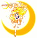 Shinsouban Vol 5 back Sailor Venus
