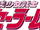 Sailor Moon (anime)