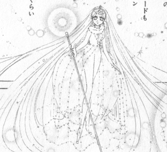 Sailor Cosmos (manga), Sailor Moon Wiki