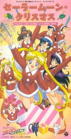 Sailor Moon Christmas (single) | Sailor Moon Wiki | Fandom