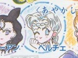 Specter Sisters