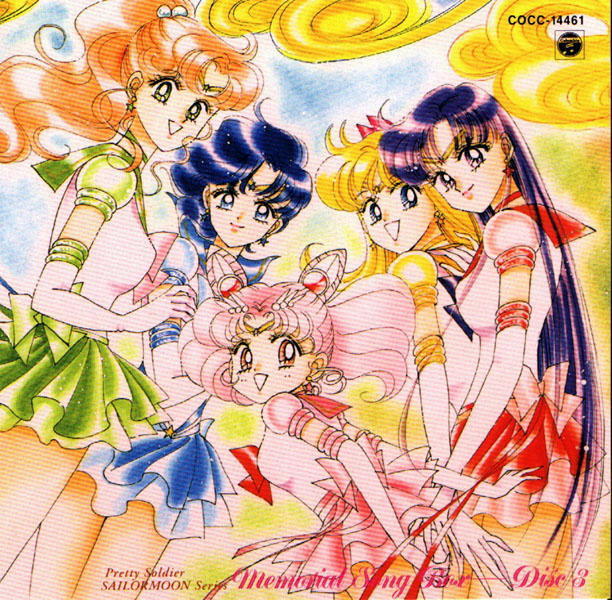 Pretty Soldier Sailor Moon Series - Memorial Song Box Disc 3