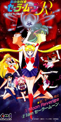 Moon Revenge - I am sailor moon