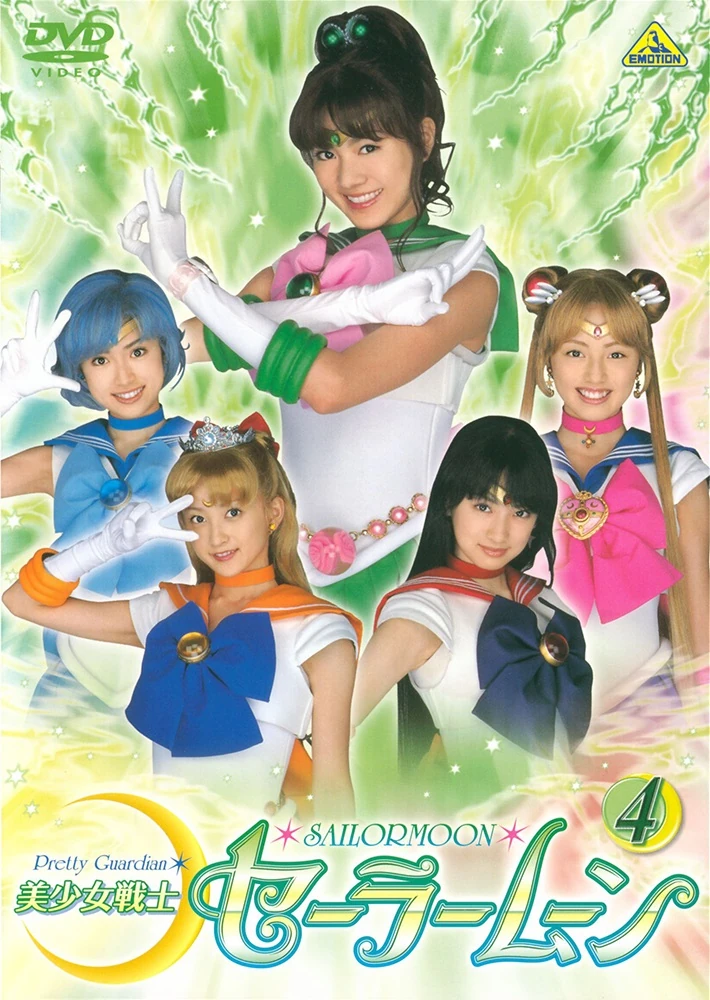 Сейлормун pgsm. Pretty guardian sailor moon 2003. Moon live action. Moon live action. Sailor moon live action мацумото хироюки.