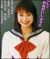 Mio Kuroki Pgsm Sailor Moon Wiki Fandom