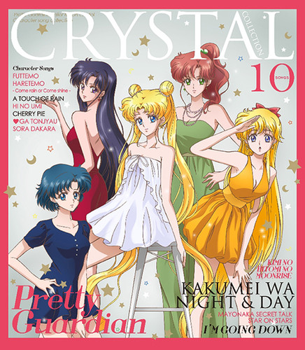 Pretty Guardian Sailor Moon Crystal poster