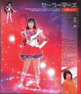 Megumi Yoshida as Sailor Mars