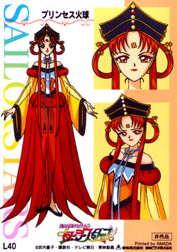 Princess Kakyuu Anime Sailor Moon Wiki Fandom Princess Kakyuu Anime Sailor Moon Wiki Fandom