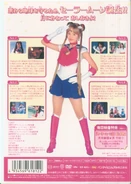 PGSMDVD1B.jpg (181 KB) DVD 1 back