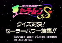 スーパーアニメーションアワード　89* スーパー7 東宝アルティメイト！ ウェーブ1 平成ゴジラ（1989）8