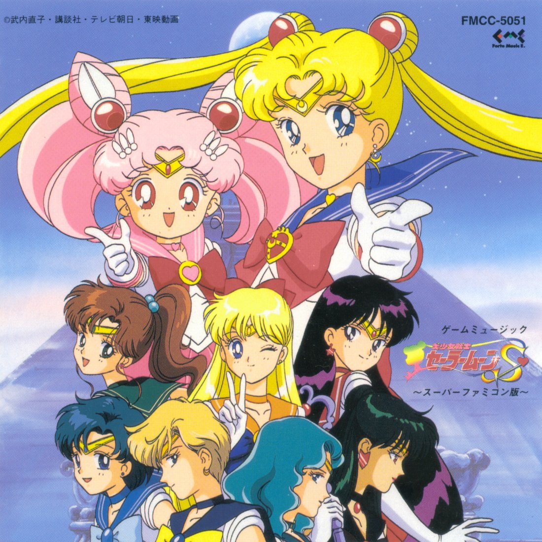 Game Music Bishoujo Senshi Sailor Moon S Super Famicom Sailor Moon Wiki Fandom