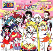 Pretty Soldier Sailor Moon Sailor Stars: Exciting Party