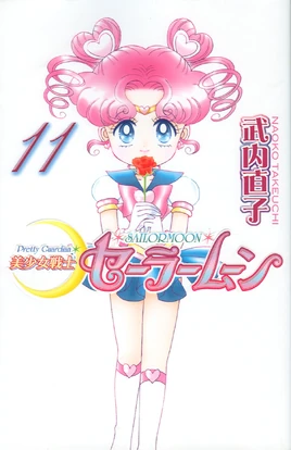 ReprintVol11Cover