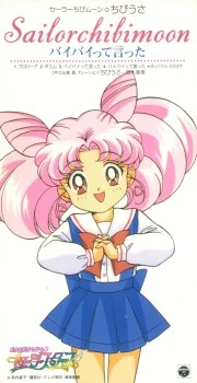 Sailor Chibi Moon - I'll Say Bye-Bye | Sailor Moon Wiki | Fandom