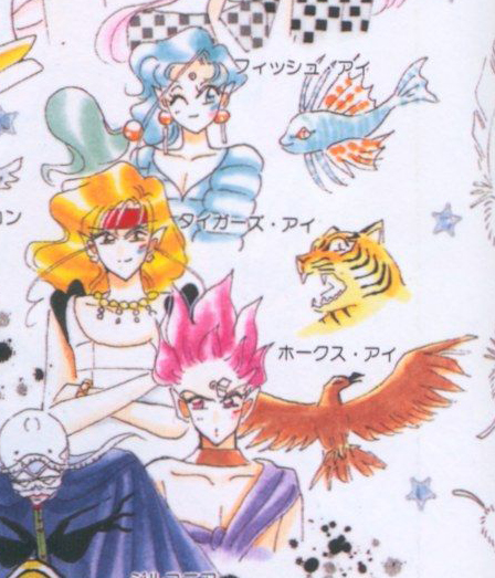 Amazon Trio Sailor Moon Wiki Fandom