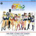 Okładka płyty Game Music Sailor Moon - Another Story