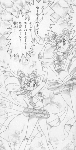 Sailor Moon Super S - Moon Crisis Make Up! Leggings by Yue Graphic Design