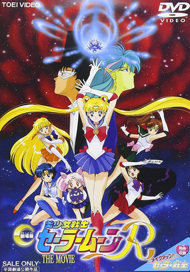 Sailor Moon R Película - Poster Promocional