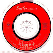 The single's CD