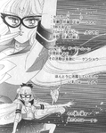 Act 7 Ami's Sailor V data.gif (329 KB) Ami's data on Sailor V in Act 7 contains little concrete information.