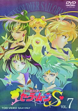 Pretty Soldier Sailor Moon S Vol. 7 (DVD) | Sailor Moon Wiki | Fandom