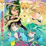 YESASIA: Pretty Guardian Sailor Moon Crystal Vol.5 (DVD) (Normal